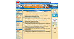 Desktop Screenshot of ill.ru