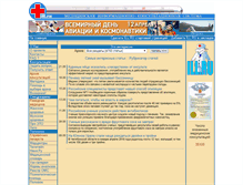 Tablet Screenshot of ill.ru